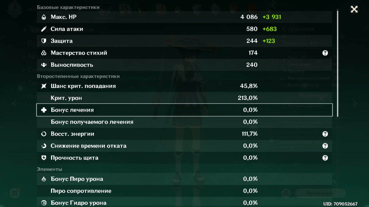 solidkvr's tweet image. Боевой вертолёт тейвата на взлёт!