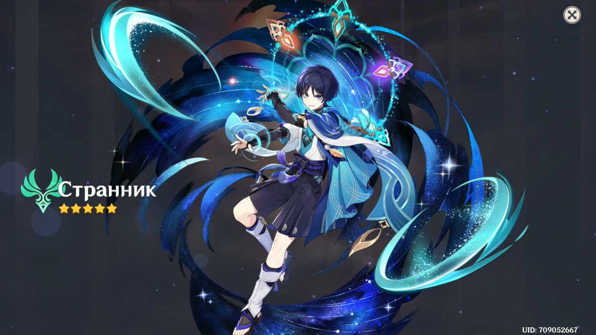 solidkvr's tweet image. Боевой вертолёт тейвата на взлёт!