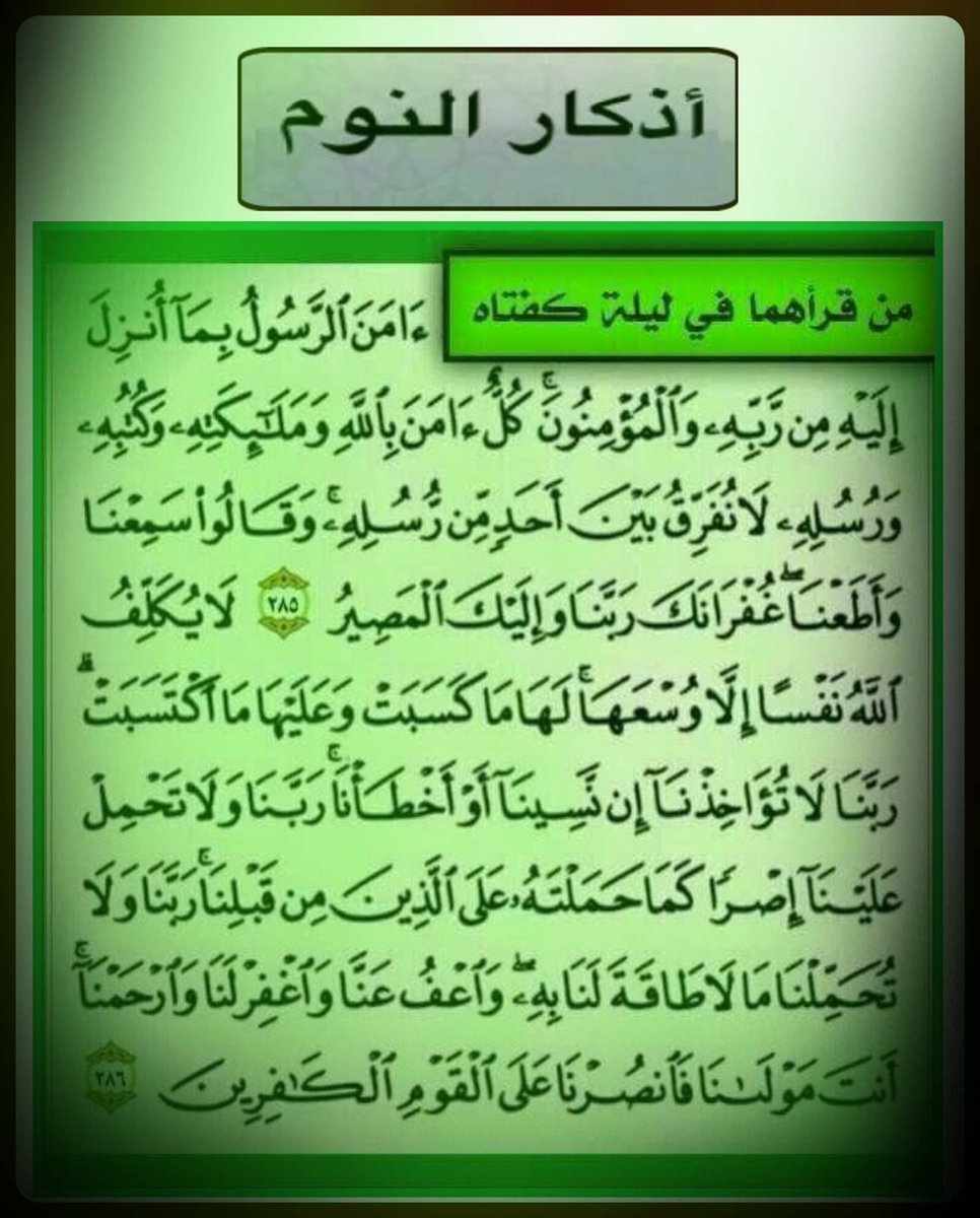البطاقة الإسلامية tweet media
