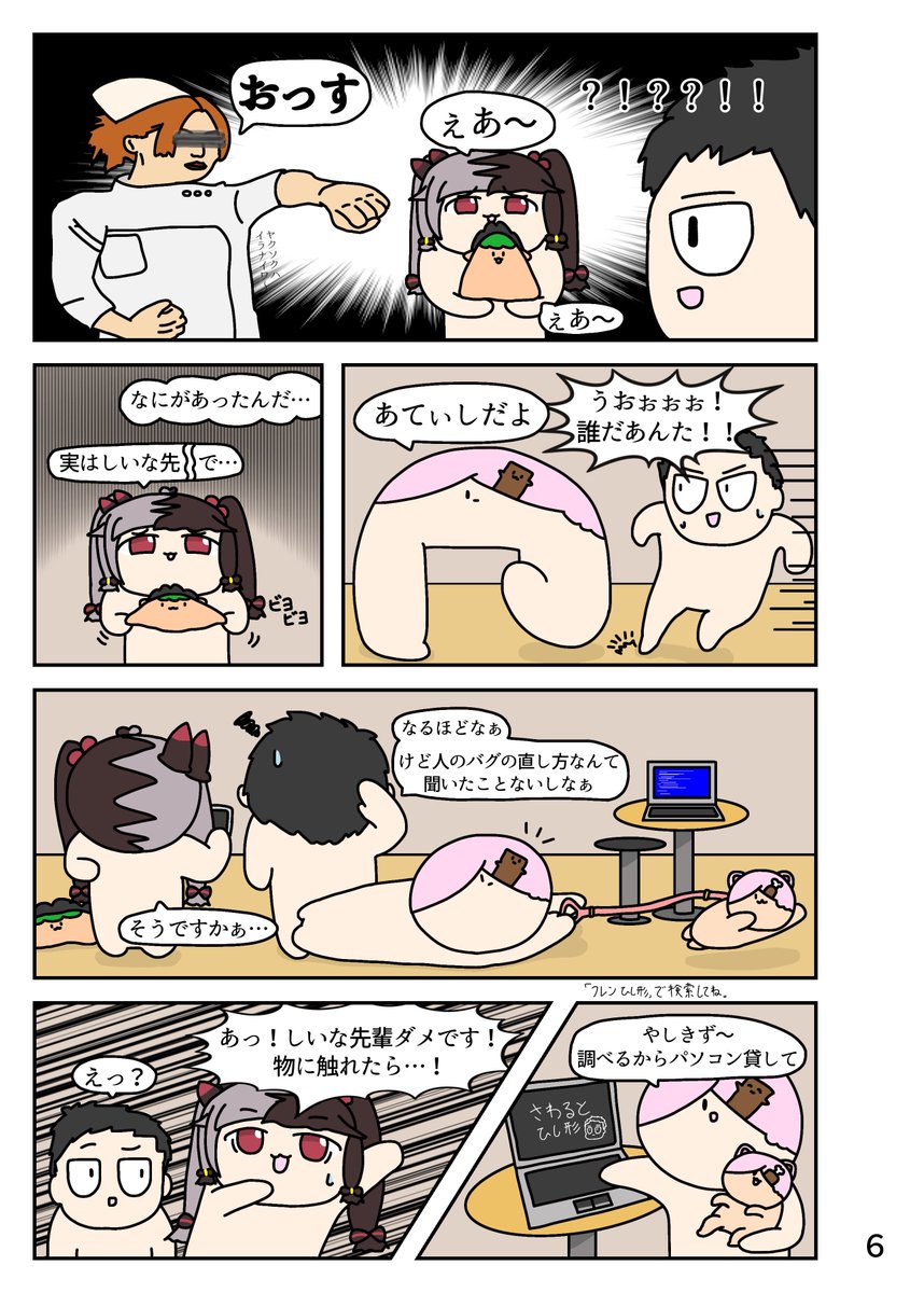(2/9) 