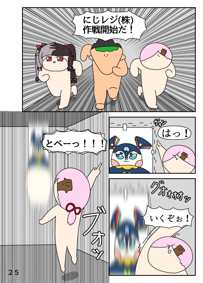(7/9) 