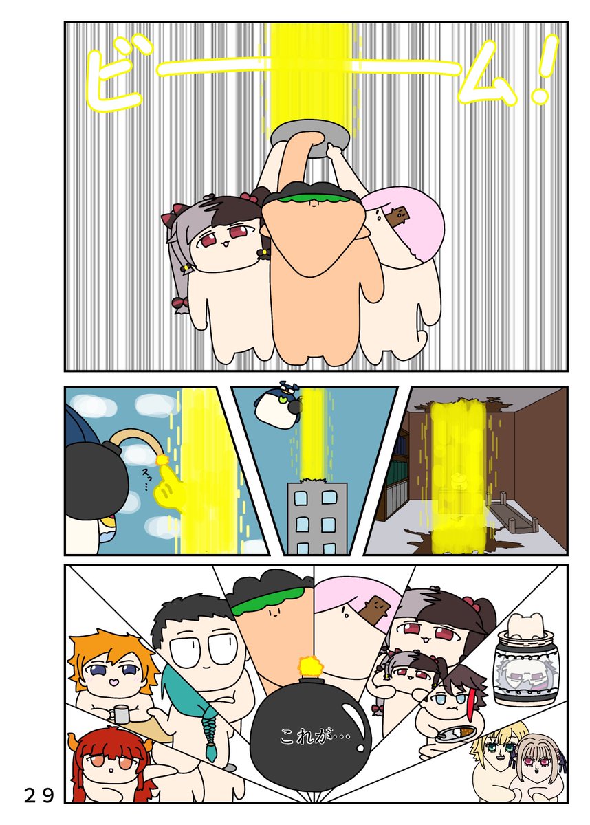 (8/9) 