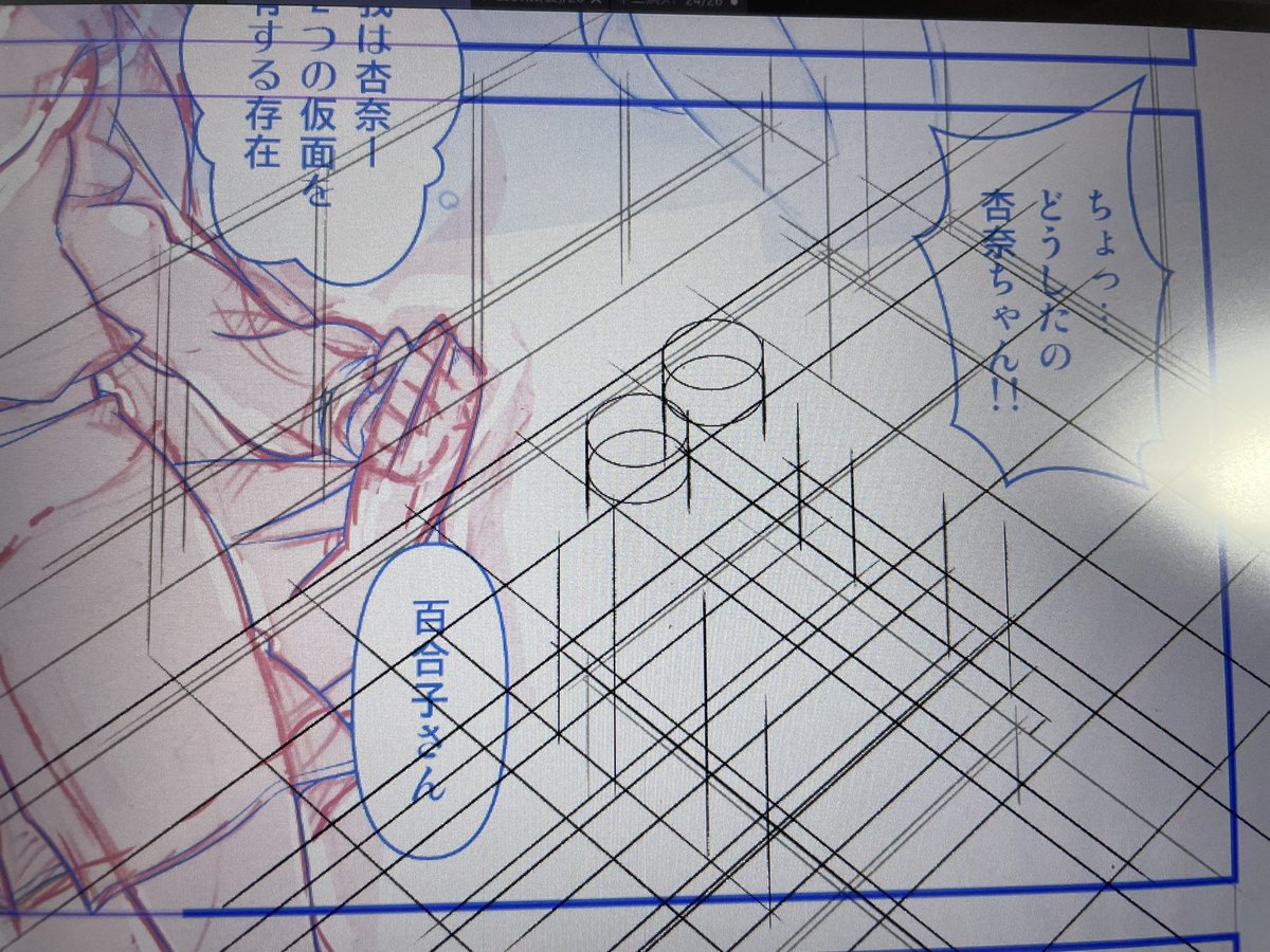 背景の描き方
1ラフを描きます
2パース定規とベクタレイヤで線を引きます
3色々やって完成! 