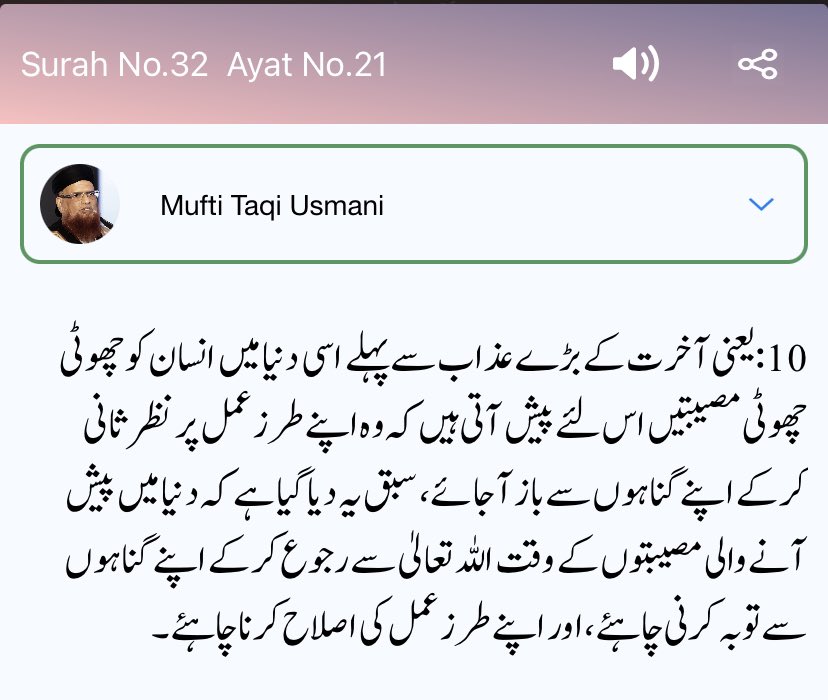 S@lm@n م س tweet media