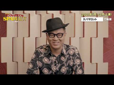 TheMagMoe's tweet image. #長谷川忍（シソンヌ）-ミュージカル「モンティ・パイソンのSPAMALOT」featuring SPAM®
 
magmoe.com/404496/celebri…
 
#PlusA #エイベックスエンタテインメント #オフィシャル #プラスエー #公式 #演劇 #長谷川忍