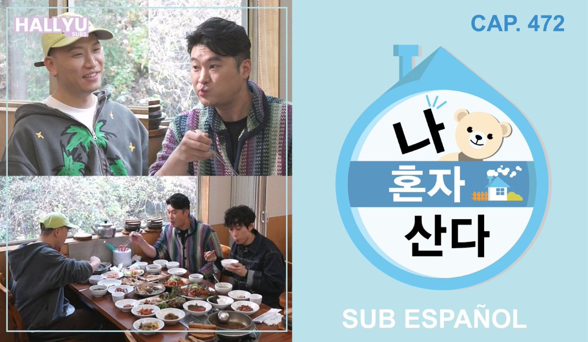 SubsHallyu's tweet photo. I live alone sub espaรฑol
Episodio: 472
Invitados: #HaeJun, #dynamicduo y #CODEKUNST
Link: https://t.co/AQ0VmqUn5t
Patreon: https://t.co/RsGRpVDSjM
#KIAN84 #ILIVEALONE #SUBESPAรOL #homealone #HALLYUSUBS #NARAE #hyunmoo #KEY #SHINee https://t.co/KAfEnJgeE3