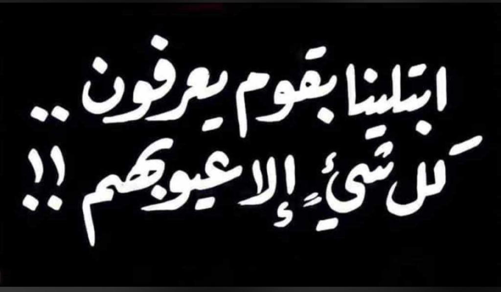 #راقت_لي 😍😍