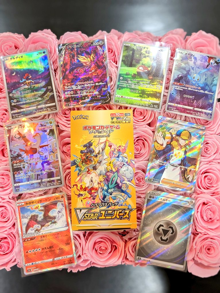 SteeloAndKri's tweet photo. Shout-out to the homie @themainvoli for this insane Christmas gift!! Didn't think I'd be able to open this set personally, and so glad I was able to! The artwork is amazing! And on top of that, he gave me an extra Hisuian Voltorb 😭😭 #HeRemembered 🥲 https://t.co/rXLm9U5IGp