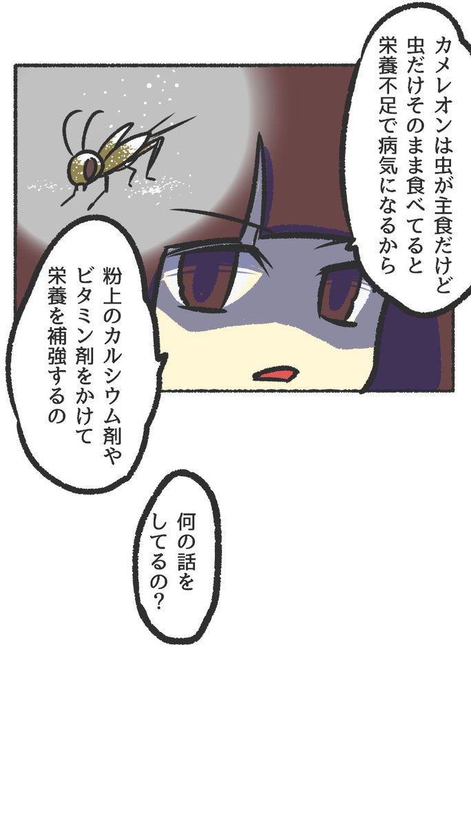 タイムリーなバレンタイン漫画つづき【2/3】 