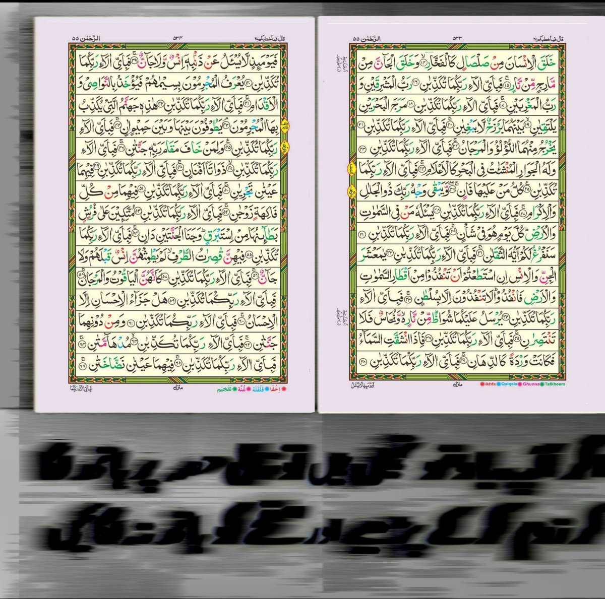 Malik Asif (@malikas36053513) on Twitter photo 