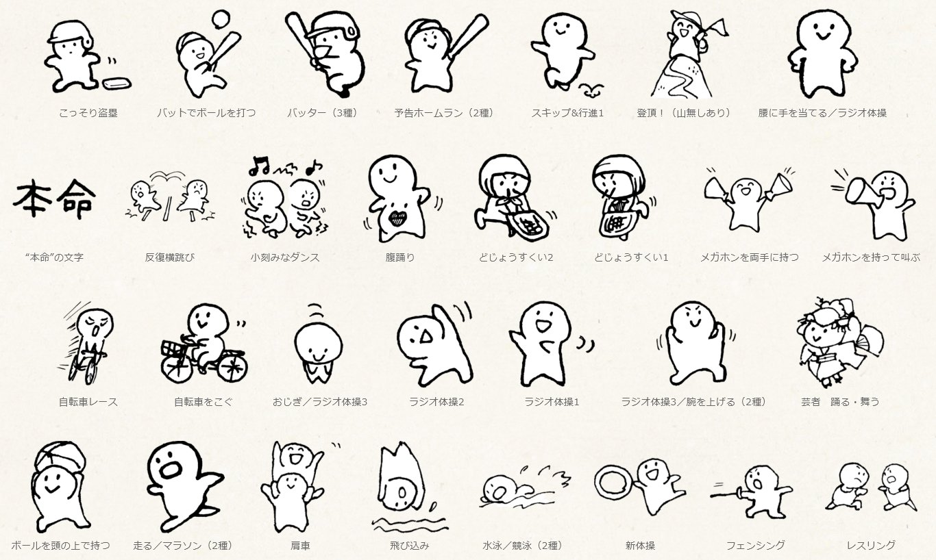 てがきですの 無料イラスト素材屋さん Tegaki D2 Twitter