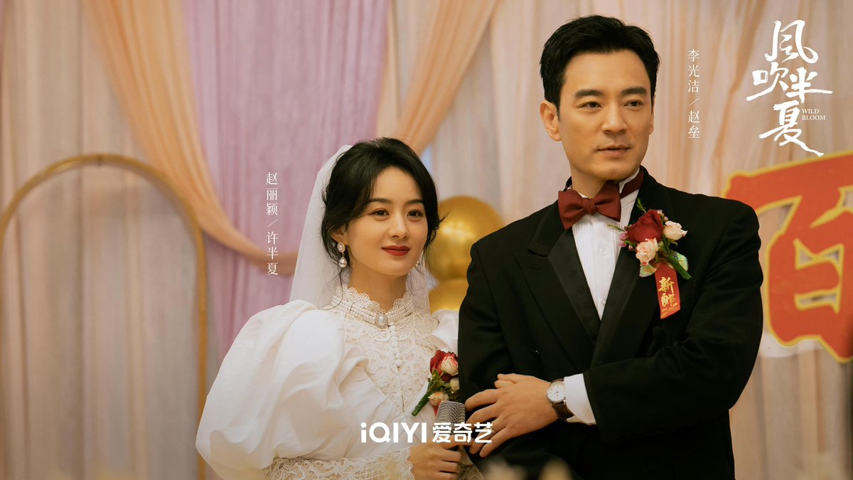 CdramaL's tweet photo. 「📸 | O drama #WildBloom, lança um novo pôster e fotos de #ZhaoLiying, #LiGuangjie, #LiuWei, #WangJianing, #RenZhong, #FengJiayi e #SongXi

#风吹半夏 https://t.co/NMt4UmEDcs