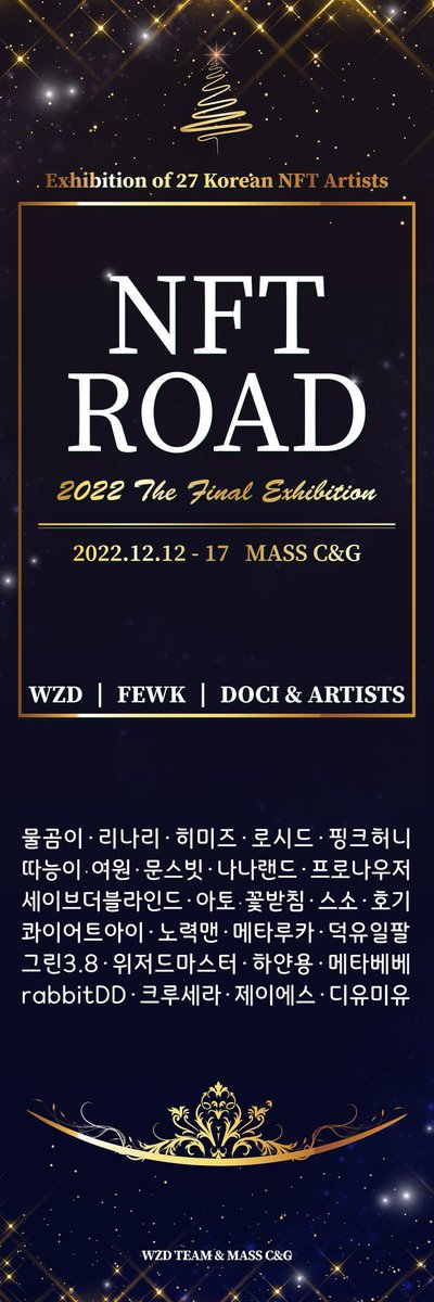 Metabebe_'s tweet photo. β¨π<NFT ROAD> μ°ν© μ μνπβ¨
π12/12(μ)~ 17(ν )
λ§€μ€μ¨μ€μ§ 2F (λ§κ³‘μ€μ4λ‘ 66)
μ
μ₯λ£ λ¬΄λ£π
β°νμΌ AM 9:00 - PM 20:00
β°ν μμΌ PM12:00 - 20:00
π17μΌ ν΄λ‘μ§ νν° PM16:00 - 20:00
#WZD #DOCI #FEWK #λ§€μ°μ¨μ€μ§ #NFT https://t.co/mimVfe59DD