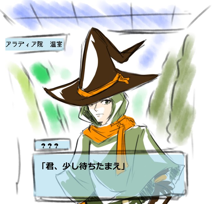 乙女ゲームに出てきそうなシュローラン先生(身長180㎝) 