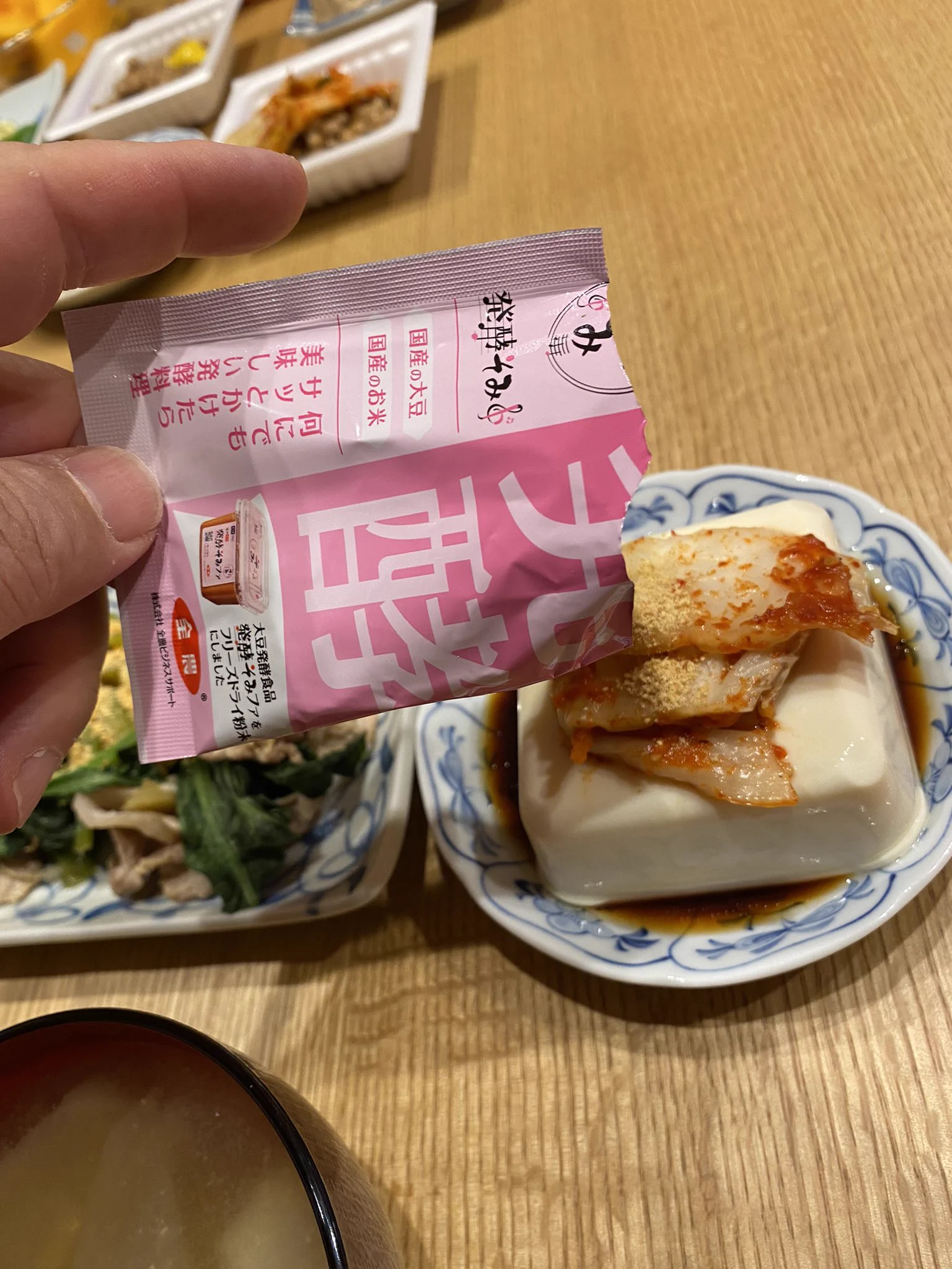 味噌をガッツリ使って😀味噌は日本人が伝承している発酵パワー #抗ストレス #リラックス効果、#生活習慣病  #胃潰瘍防止 ＃不眠症改善予防 さまざまな効果報告有り💮塩分気になる方は塩分ゼロ『発酵そみファ』＆さっと一振り『発酵そみド』#高血圧  ＃減塩味噌
＃無塩味噌  