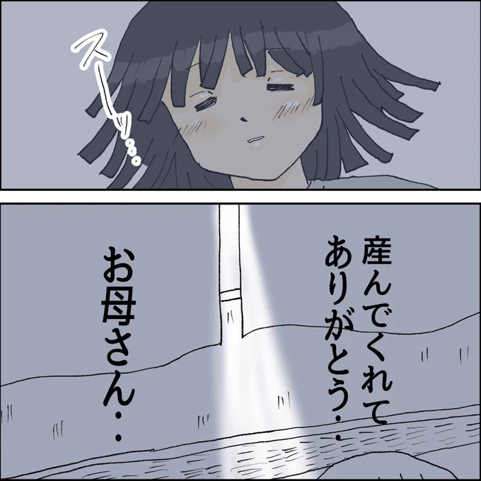 (3/3) 