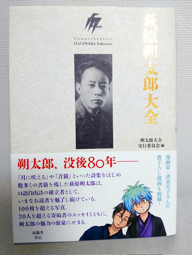 国訳本草網目 全15巻 春陽堂書店 | www.tigerwingz.com