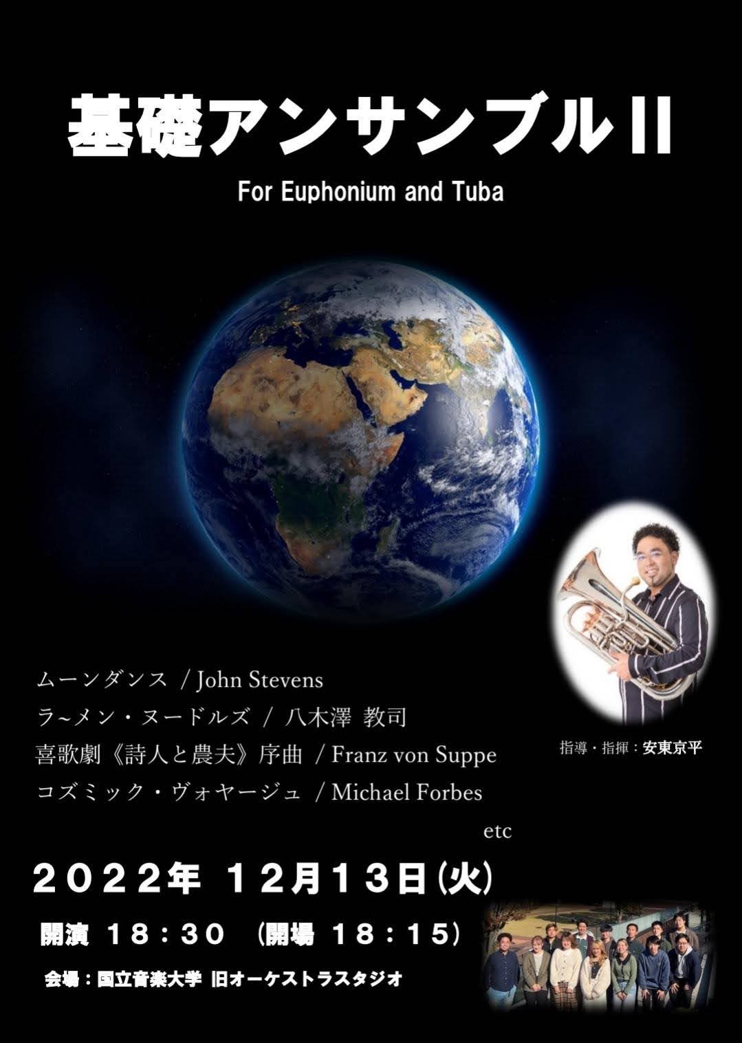 山梨県代表 ラミレスナイラ 社会現象を創る大学生ミスコン ミスユニバーシティ Ramireznayra Twitter