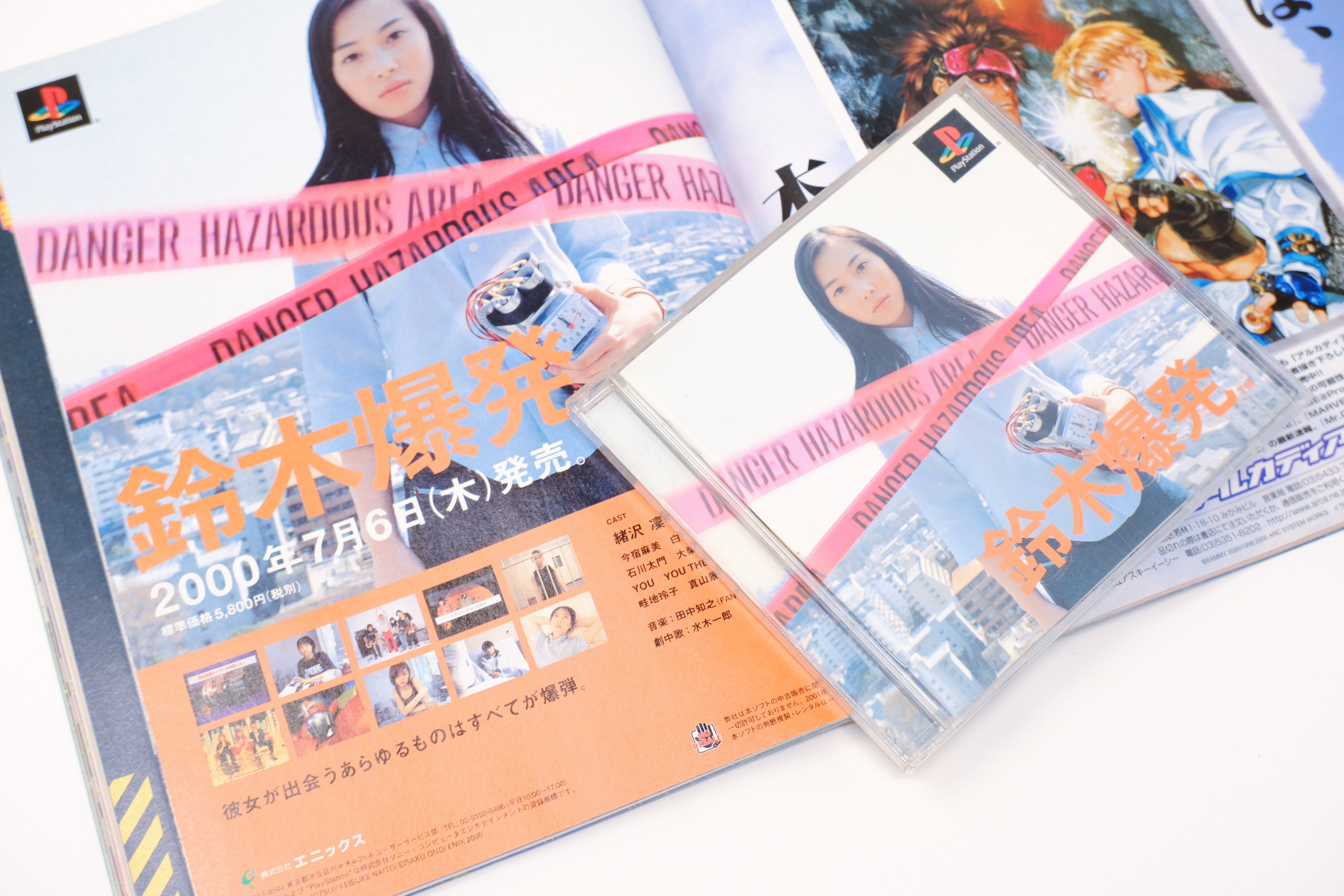 RetroKo Online Retro Game Shop (retro_ko) / Twitter