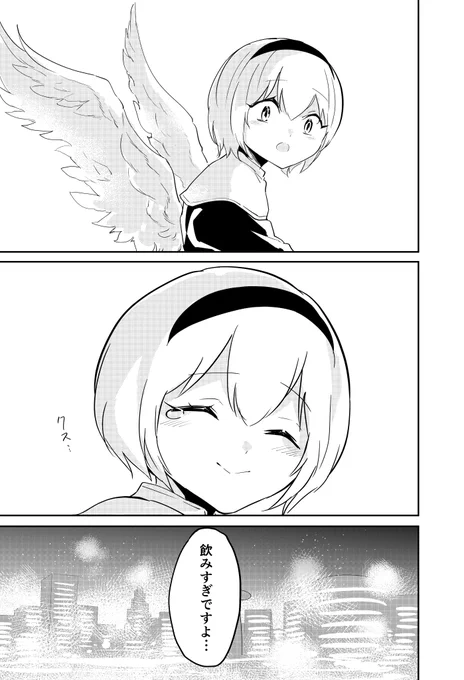 (2/2) 