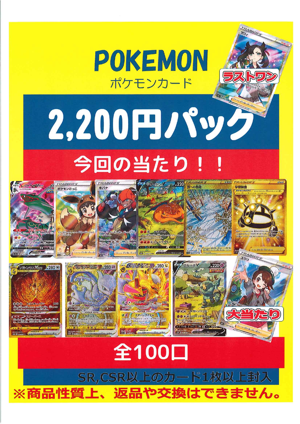 ブックオフ静岡長泉店 Bo Nagaizumi Twitter