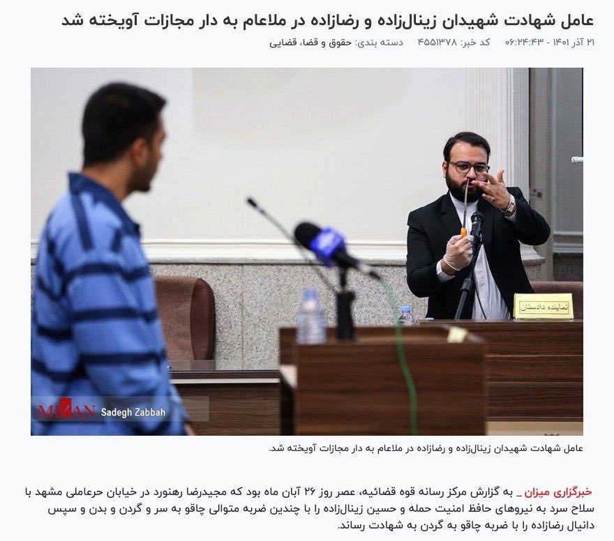 SurenaPishvaz's tweet image. Second execution,

Today, the Islamic regime in Iran executed #MajidrezaRahnavard an Iranian protestor in recent #IranRevolution

#stopIRGC #IRGCterrorists 
@CBCNews @GlobalBC @NegarMojtahedi