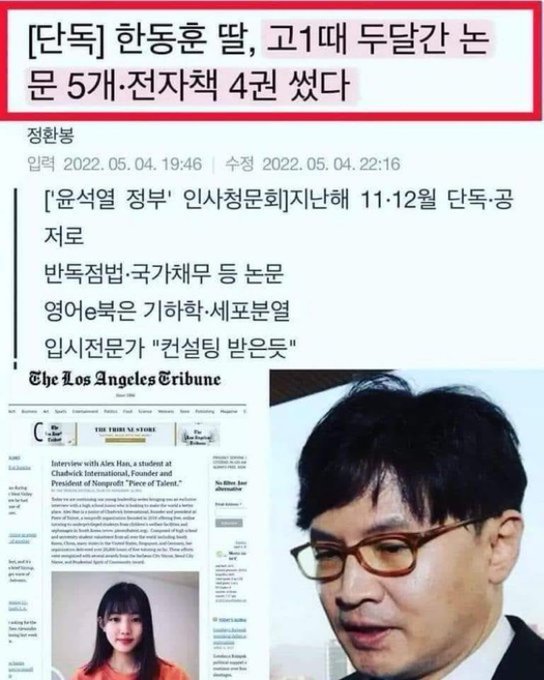 (펌) 조민양 고통을 생각해서 사람들 머리에서 잊히지 않게 계속 트윗할거다. 총선까지 가보자