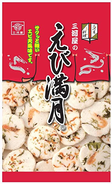 最近はえび満月とチョコケーキっていうお菓子を永遠と会社で食べてる😋 