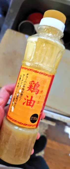 業務スーパーに鶏油あってびっくりした!もう店でパスタ食べる必要ないかもしれん 