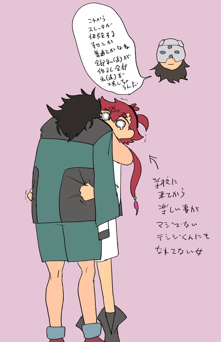 定期
楽しいことはあったね 