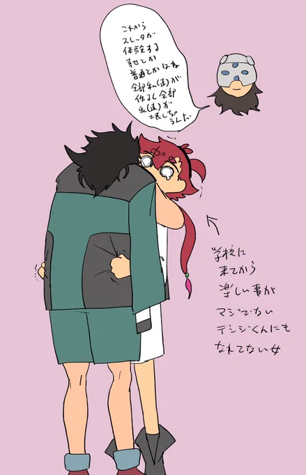 定期
楽しいことはあったね 