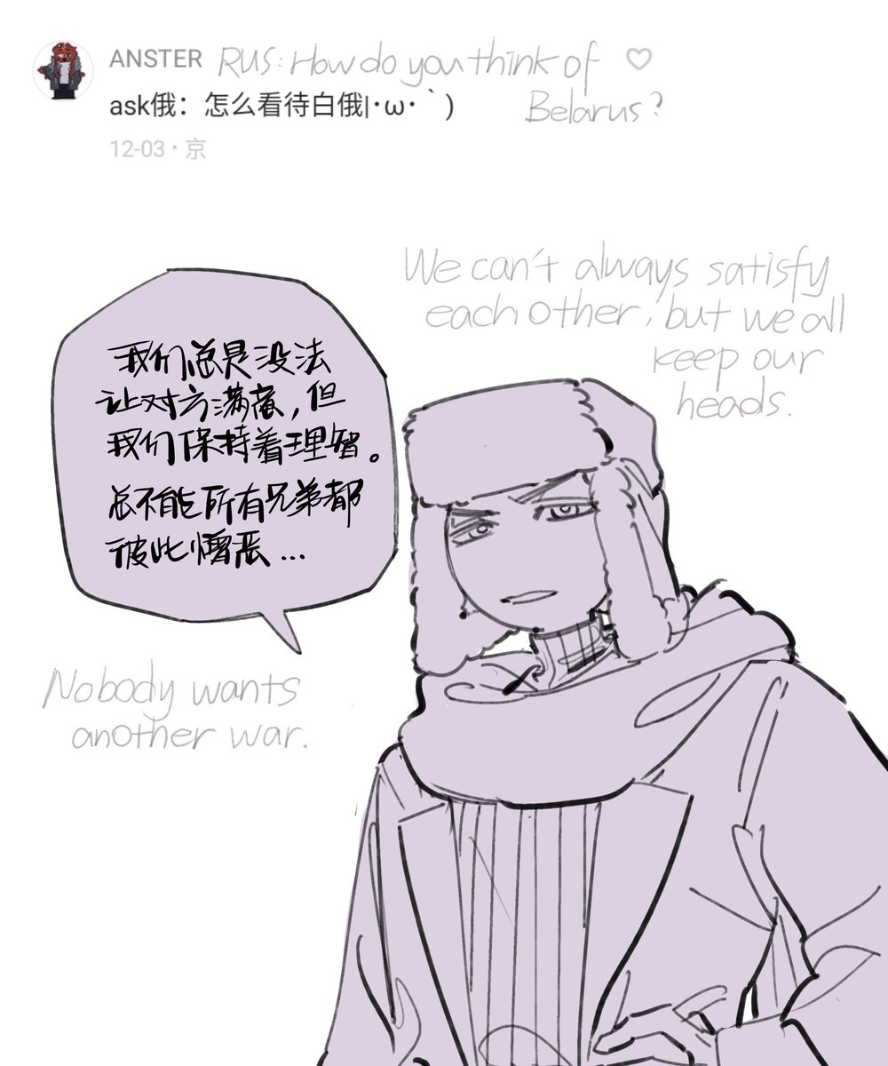 WaterBear007's tweet photo. #CountryHumans 
#countryhumansamerica 
#countryhumanschina 
#countryhumansrussia 
You can leave more questions in the comments section. https://t.co/8U9u5Mn0Ub