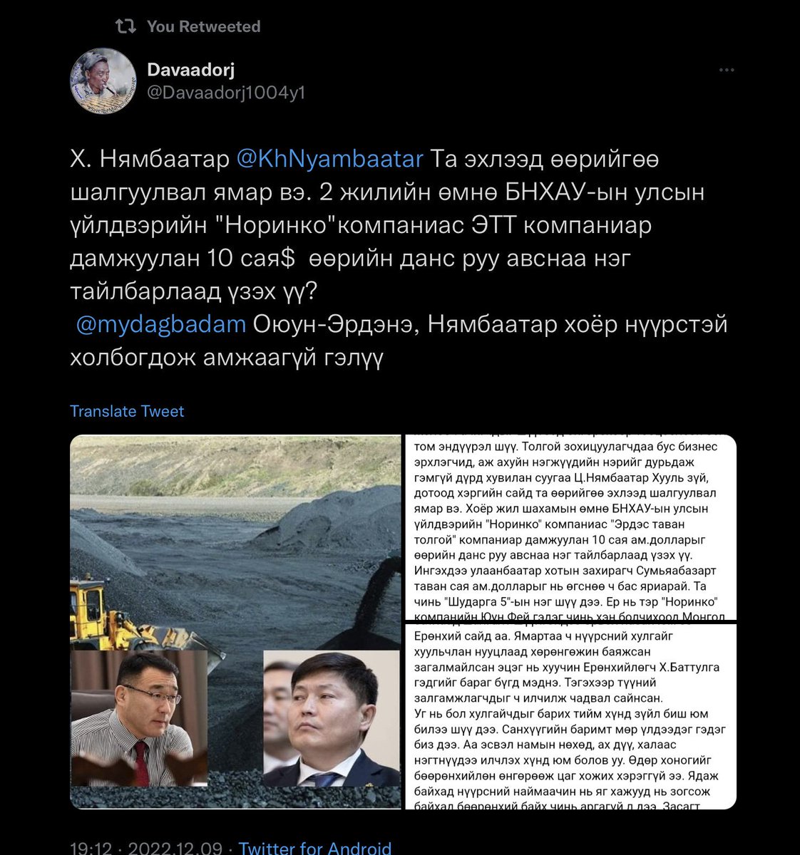 SUU (@gorkibel) on Twitter photo 