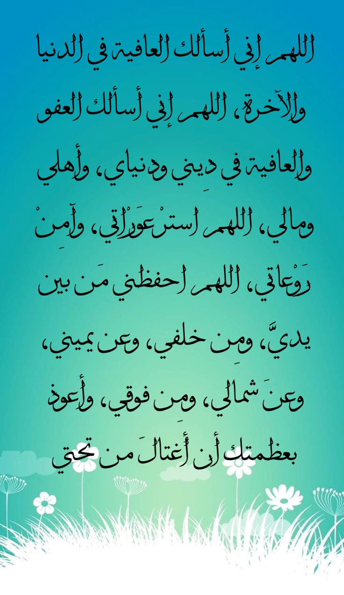 أم ملاك الشهري tweet media