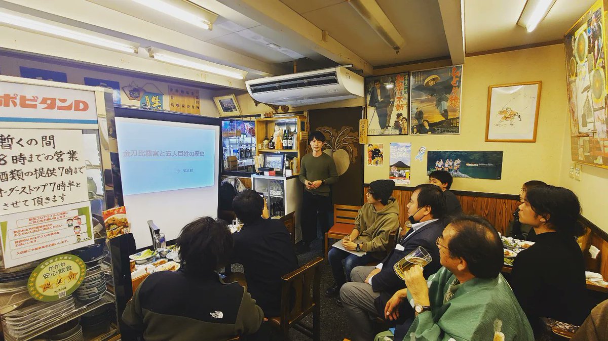KusunokiTaijiro's tweet photo. 琴平ワーケーション。
#ハニー雷蔵 プレゼン、#TABIPPO × #TRAPOL 代表のトークセッション、#麻心 リズムセッション、#ヒトツブビーズ店 WS、#松尾寺 阿字観瞑想、#こんぴら十帖。めちゃくちゃ楽しい時間でした!
#こんぴら十帖 #好きがコトひらく町 #琴平 https://t.co/tHETlsC7HM