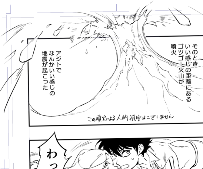 国語力も堕ちるところまで堕ちた 