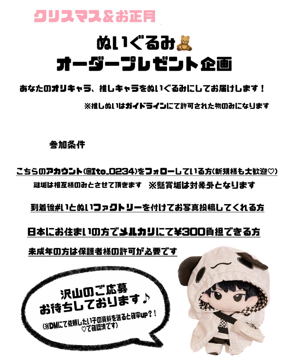 絃巴 on X: 