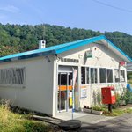 賛否割れる…郵便局で昼休み導入を始める。