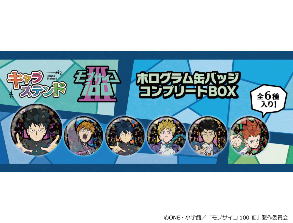 アニメイト商品情報局 on X: