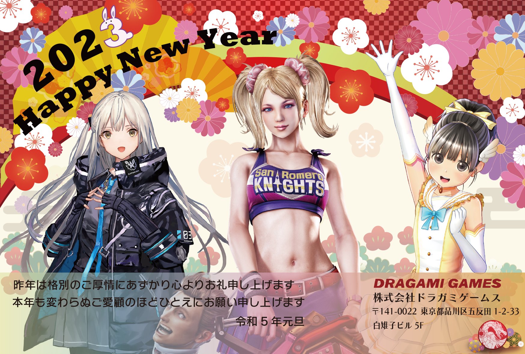 DRAGAMI GAMES 【OFFICIAL】 on X: 
