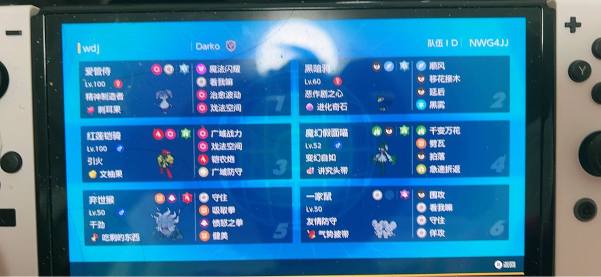 Chongjun P on Twitter "My friend Yantong, who finished Top 4 at