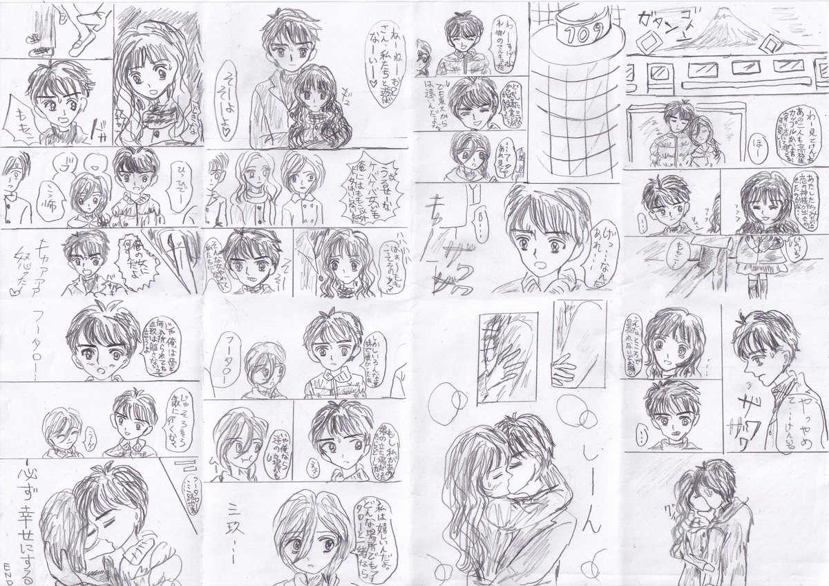 おはようございます。今年も残り3週間を切りましたね。私は今日から爆速で創作を突っ走ります。
皆さんも良い一日をお過ごしくださいね♪ 