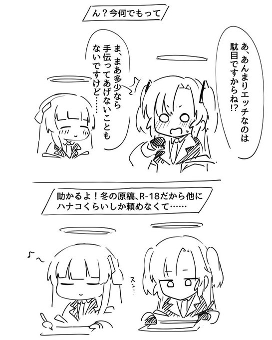 利き手が左右逆だったので修正 