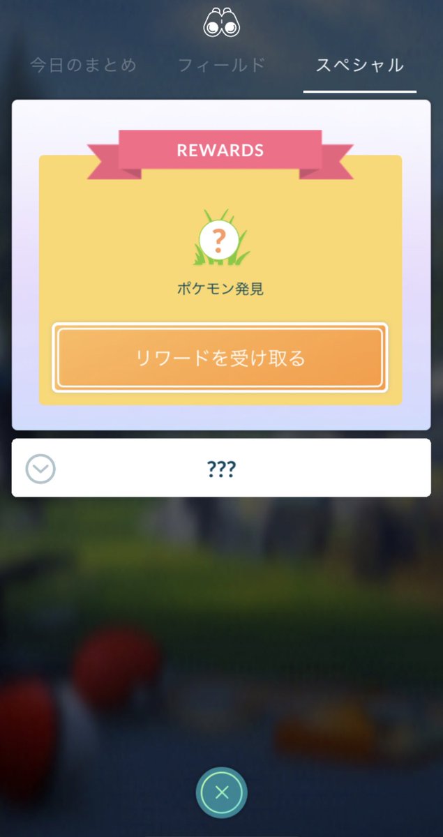 ポケモンgo おんがえしが強いおすすめなポケモン解説 変更する際は気をつけるべき ぽけごブログ