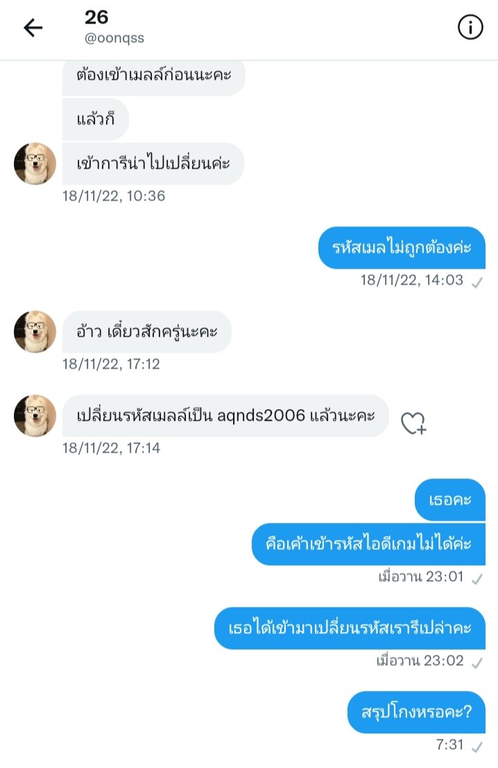 мιɴυтe tweet media