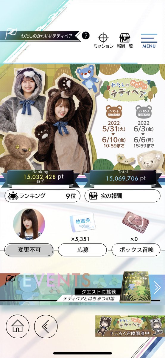 ヴィオラ (@viola_ohisama) / Posts / X