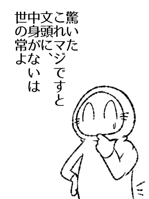 病院待ちで1句出来た。 