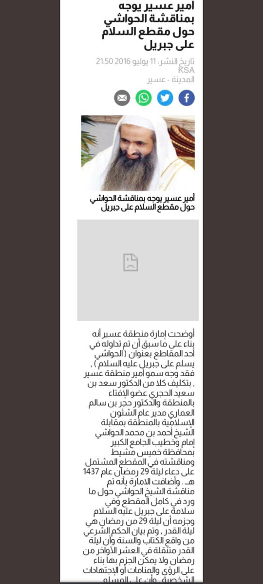 يرد عليك كبار علماء السعودية
نسيت انك افضل منه من هيئة كبار العلماء 
اعلى من العلامة صالح الفوزان 
ي...