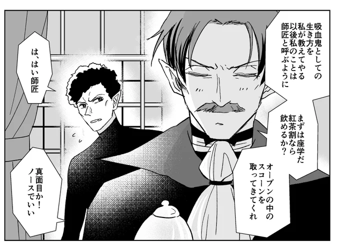 弟子入り。 