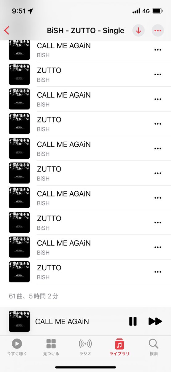 1998ririn39's tweet photo. おはBiSH おはリン
「行かなくちゃ 僕は1人じゃない」
今日は2曲のエンドレスリレー
#ZUTTO #CALLMEAGAiN https://t.co/rKrQO3svn9